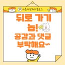 중동함소아한의원 이미지