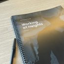 SM personal training | [토론토 노동자] Working at Heights 이수하기