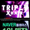 마블헤어샵 - 서귀포시 | 마블헤어샵