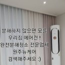 광인당한의원 이미지