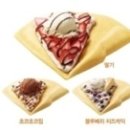 스윗비