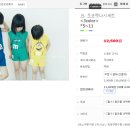 베베즈룩