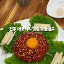 소통한우 | 전주 에코시티 맛집 소통한우 가족식사하기 좋은 식당
