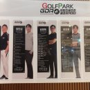 솔라고 골프연습장 (파3) 이미지