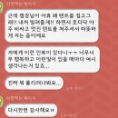 🌖 신점 봅니다(재회운, 연애운, 합격운, 취업운, 이직운, 이사운 등) 이미지