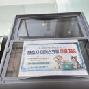 힐튼 다리 수술 이동봉사하다 개놀람 이미지