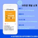 사회적협동조합사회적경제를이끄는공동체