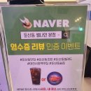 둔산중로-27 네이버블로그