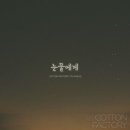 코튼팩토리 네이버블로그