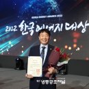 동광에너지 이미지