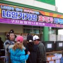 두울마트 이미지