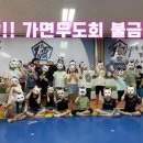 원탑 태권도장 이미지