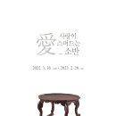 보현박물관 이미지