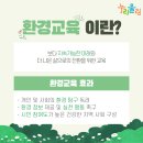 생각나무자연학교 이미지