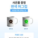 흥미진진 과학실험(A) | [공구 오픈] 유아 초등 과학키트로 집콕놀이 쉽고 재미있게!