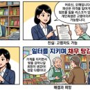 열쇠.구두가판대