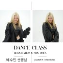 KPOP댄스(챌린지반) | 성내동 브리앙뜨발레학원 | kpop댄스 댄스챌린지반 open❤️