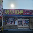 씨유논산훈련소정문점 | 논산훈련소 다녀왔어요 현대펜션 영빈회관 굿초이스!