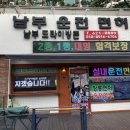 드라이빙존부산실내운전연습장