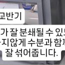 창업떡방앗간 - 4627 | 창업떡방앗간
