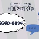 승진공인중개사사무소 이미지