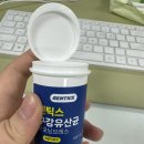 젠틱스 | [젠틱스, 구매후기] 젠틱스 구강유산균 후기, 일주일 후기, 구강유산균 효과, 내돈내산 / 젠틱스 구강...