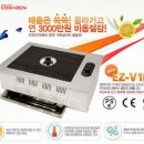 아산축협정육식당 이미지