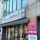 소친구돼지 이미지