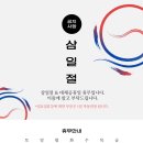 요가윤나다행당점 네이버블로그