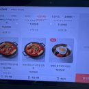 보배담