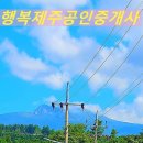 흙담솔로 이미지