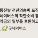 가나떡집