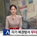 로또복권방 이미지