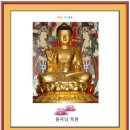 아침햇살불자님 축원등입니다 이미지