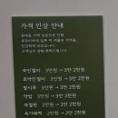 호박떡집