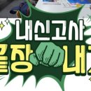 루키수학학원