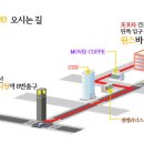 수에르떼 - 미추홀구 | 수에르떼