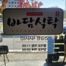 원도안로-17 이미지