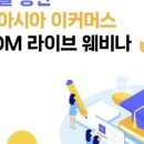팸코리아
