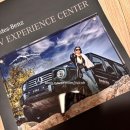 익싸이팅 | 메르세데스벤츠 SUV 익스피리언스 센터에서벤츠온오프로드 익사이팅한 체험 후기