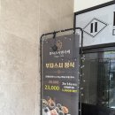 스시&사케