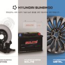 성우자동차정비