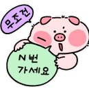 문성옛날고기 이미지