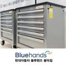 현대자동차봉덕점 네이버블로그
