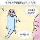 새민우약국 | 밀리고 밀린 2024.05.27 ~ 06.23