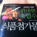 엄마마음식품 이미지