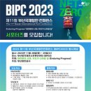 항만11로 이미지