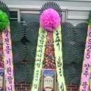 화영엔지니어링 이미지
