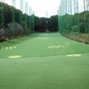뉴그린골프연습장 이미지