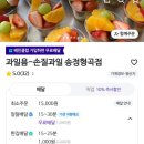 과일욤 네이버블로그